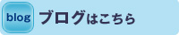 漆塗り職人「恭」ブログ