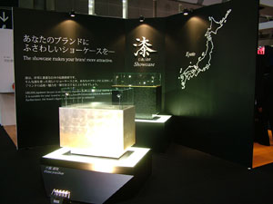 IFFTインテリアライフスタイル展